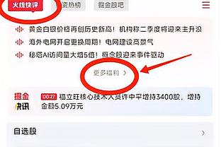 雷电竞raybet登录截图4